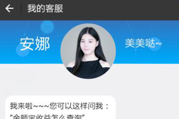 支付寶借唄借款記錄怎么刪除 支付寶借唄借款記錄刪除方法