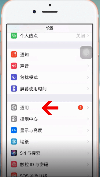 蘋果手機中微信設置朗讀功能具體操作方法