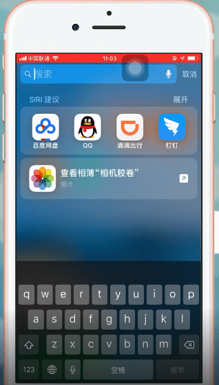 百度網盤App中找到我的資源入口具體操作步驟