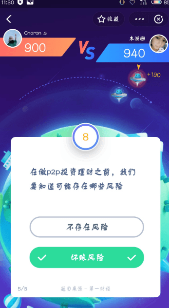 支付寶答答星球題庫答案是什么？支付寶答答星球答案攻略匯總介紹！