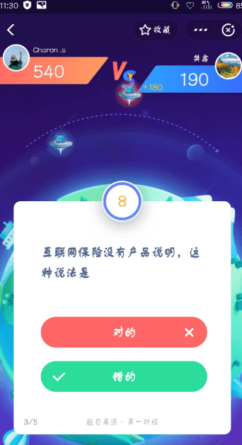 支付寶答答星球題庫答案是什么？支付寶答答星球答案攻略匯總介紹！