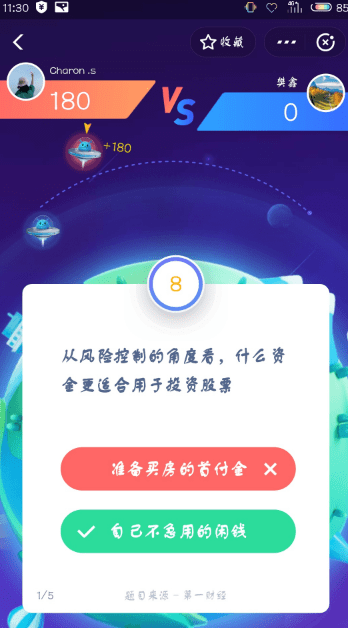支付寶答答星球題庫答案是什么？支付寶答答星球答案攻略匯總介紹！