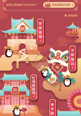 QQ福袋怎么獲得 QQ福袋獲得攻略