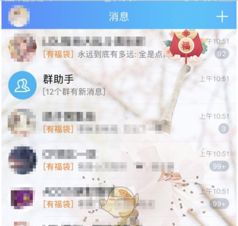 QQ福袋怎么獲得 QQ福袋獲得攻略