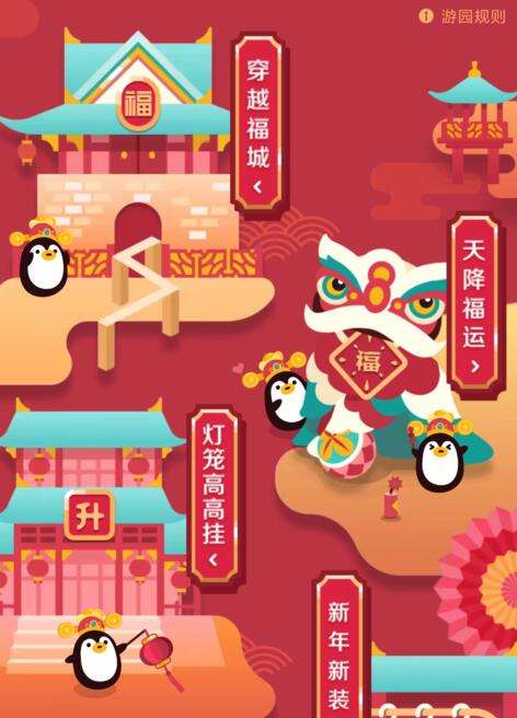 QQ福袋怎么獲得 QQ福袋獲得攻略