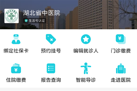 支付寶電子社保卡作用有哪些？支付寶電子社保服務(wù)功能詳解介紹！