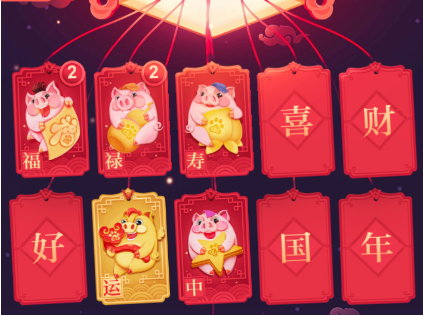 百度集好運稀有卡怎么搶 百度集好運稀有卡獲得方法