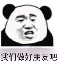 抖音你真是一個又皮又欠揍的女孩表情包 抖音表情包介紹