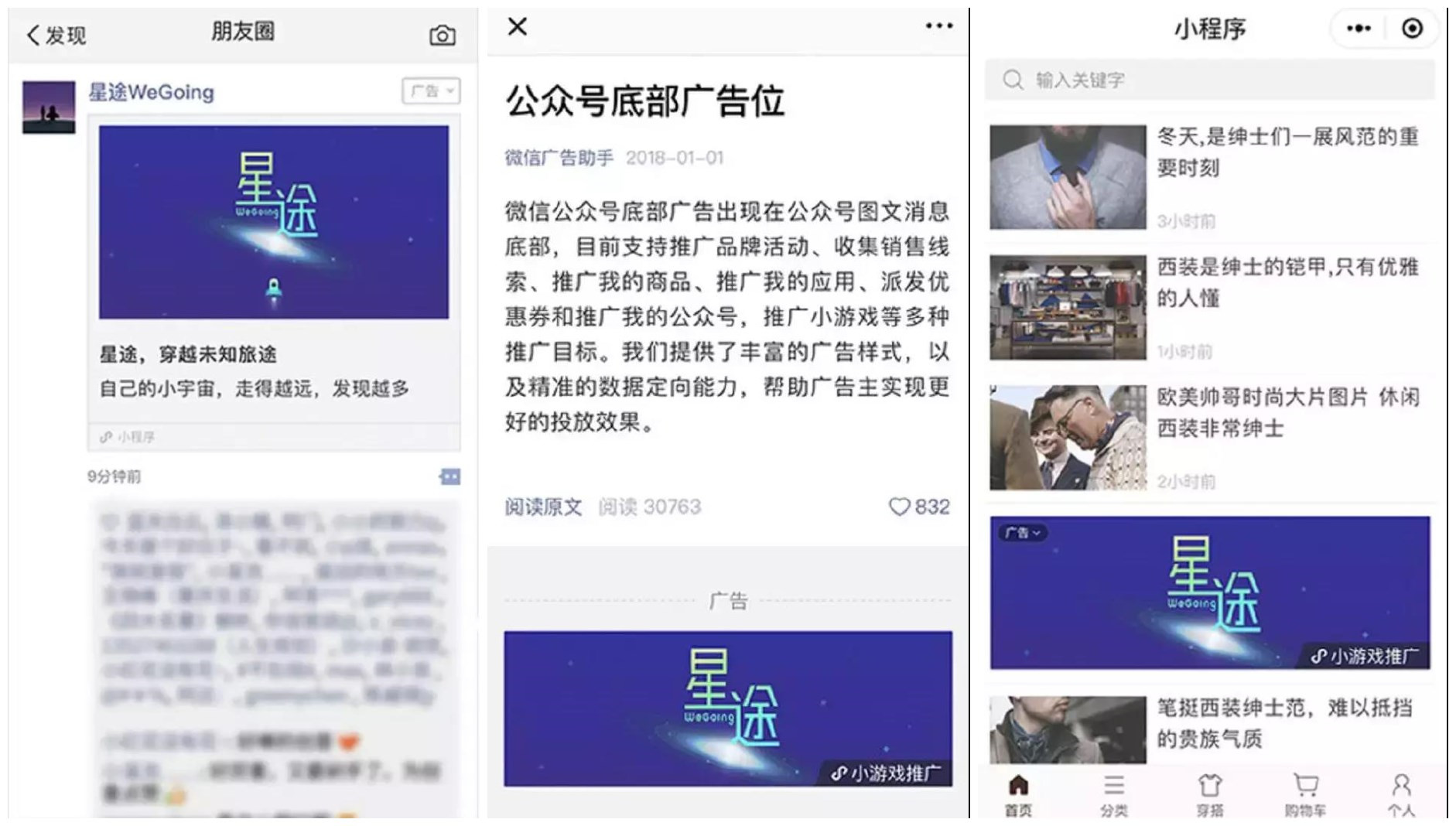 微信廣告支持推廣我的小游戲為什么刪除了?微信廣告支持推廣我的小游戲被刪除原因是?