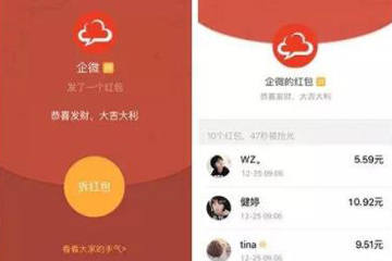 微信如何發自定義封面紅包？ 微信發自定義封面紅包教程解答！