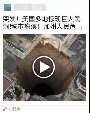 微信小程序濫用分享怎么辦?微信小程序濫用分享如何做?