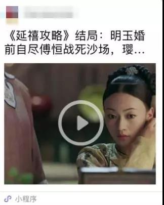 微信小程序濫用分享怎么辦?微信小程序濫用分享如何做?