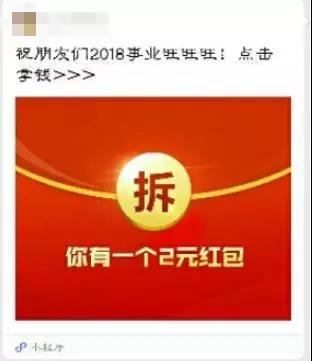 微信小程序濫用分享怎么辦?微信小程序濫用分享如何做?