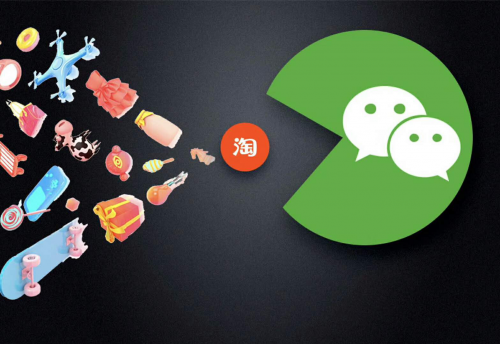 小程序和淘寶哪個(gè)好？小程序和淘寶好的是哪個(gè)？