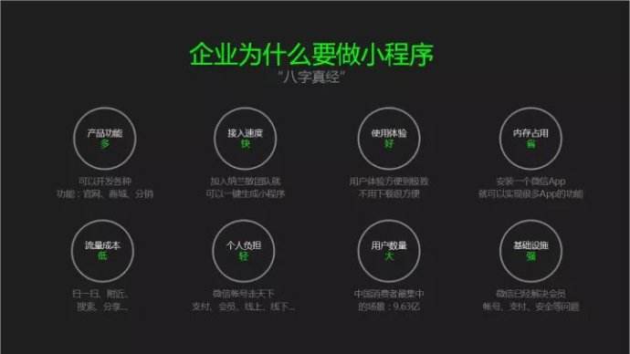 小程序和淘寶哪個(gè)好？小程序和淘寶好的是哪個(gè)？