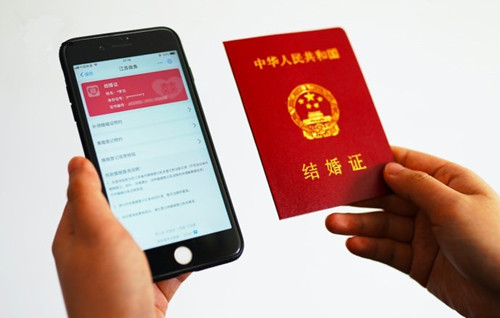 支付寶如何領取電子結婚證?支付寶該怎么領取電子結婚證?