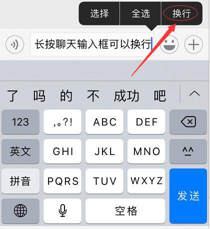 微信蘋果版如何搜索小程序?微信蘋果版怎么搜索小程序?