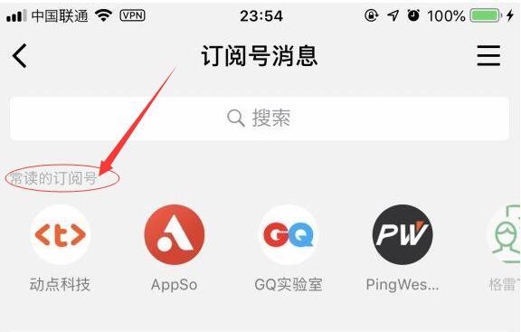 微信蘋果版如何搜索小程序?微信蘋果版怎么搜索小程序?