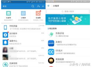 開發(fā)微信小程序好還是支付寶小程序好?開發(fā)微信小程序支付寶小程序哪個好?