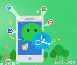 開發(fā)微信小程序好還是支付寶小程序好?開發(fā)微信小程序支付寶小程序哪個好?