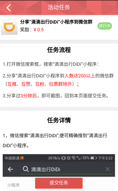 微信小程序如何推廣?微信小程序該怎么推廣?
