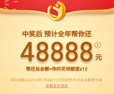 2019支付寶花花卡有什么用 支付寶集五福集花花卡方法介紹