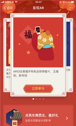 2019支付寶花花卡有什么用 支付寶集五福集花花卡方法介紹