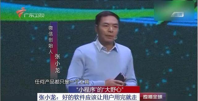 為什么有人不建議用微信?不建議用微信的真正原因是什么?