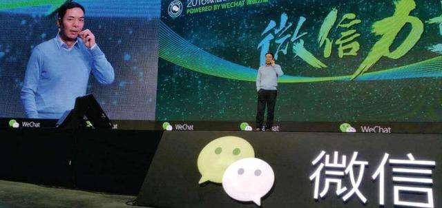 為什么有人不建議用微信?不建議用微信的真正原因是什么?