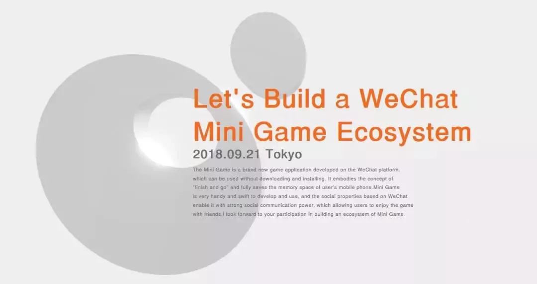 微信小程序怎么開啟全球化?微信小程序如何開啟全球化？