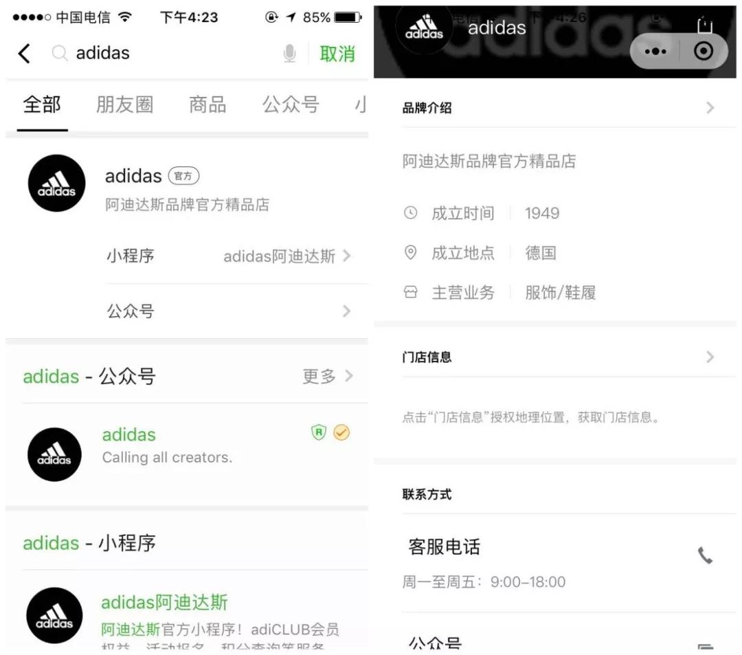 淘寶小程序內(nèi)測(cè)是什么?淘寶小程序內(nèi)側(cè)介紹!