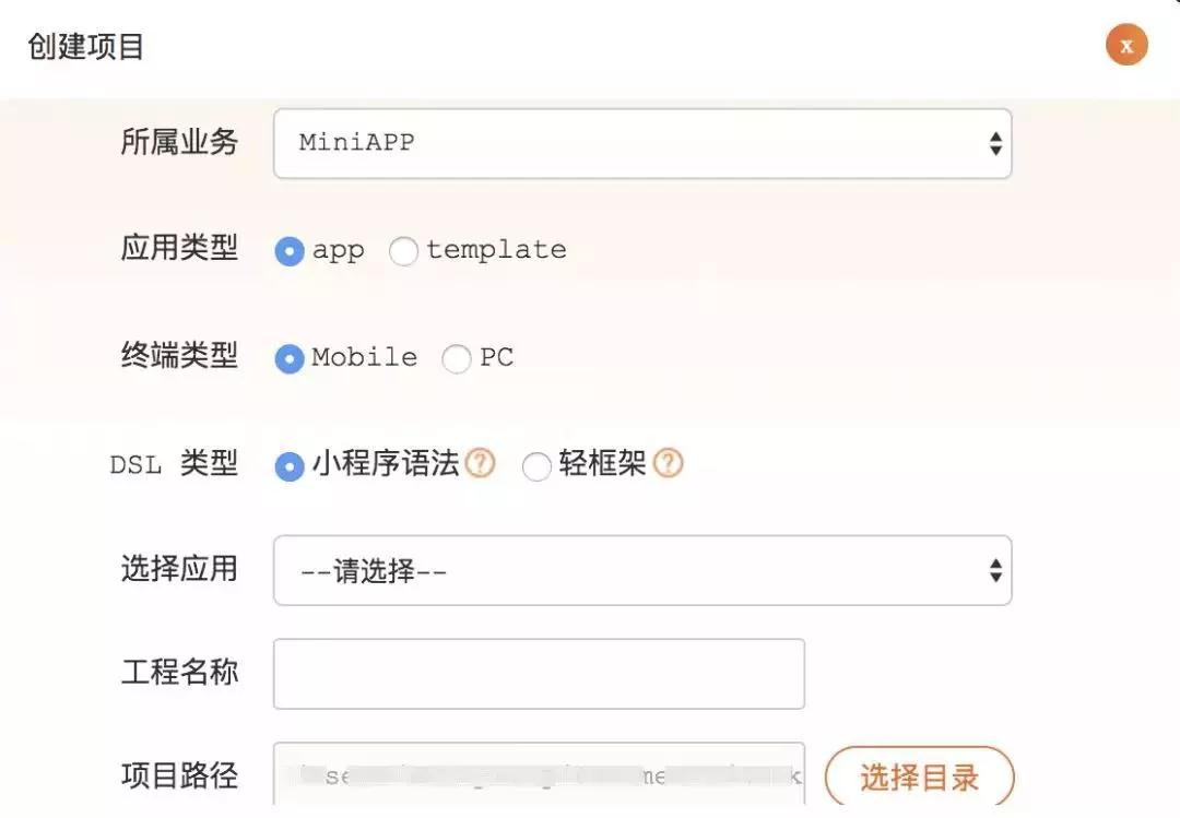 淘寶小程序內(nèi)測(cè)是什么?淘寶小程序內(nèi)側(cè)介紹!