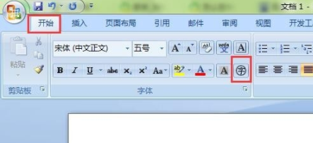 在Word里輸入帶圈數(shù)字詳細操作教程