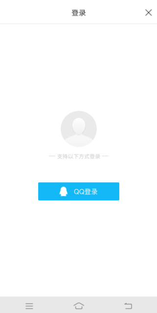騰訊新聞APP綁定QQ具體操作過程