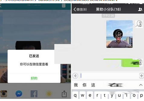Lumyer中如何發朋友圈 具體操作步驟