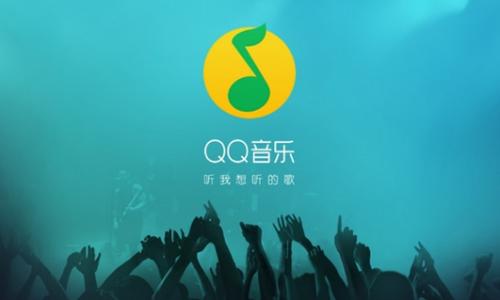 QQ音樂中將已刪除歌單恢復具體操作流程