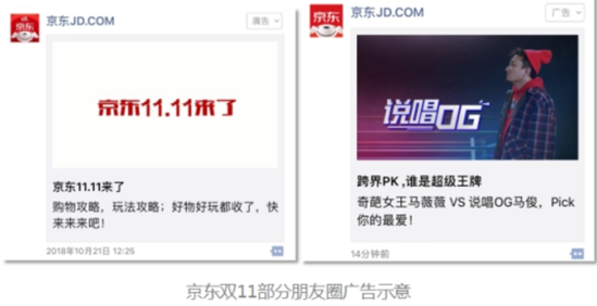 微信小程序雙十一第二年小程序電商生態(tài)愈加完善！