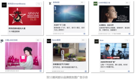 微信小程序雙十一第二年小程序電商生態(tài)愈加完善！