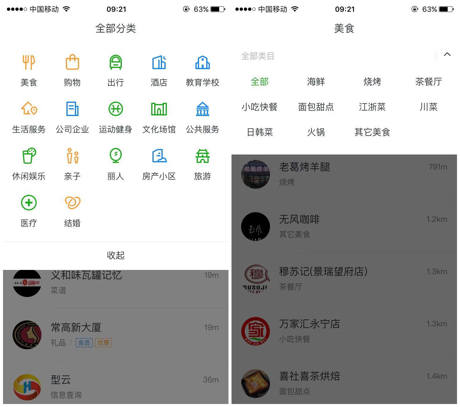 微信附近的小程序改版是怎么樣的？微信附近的小程序功能升級！