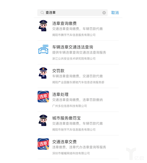 支付寶小程序的策略是?支付寶小程序戰略解讀!