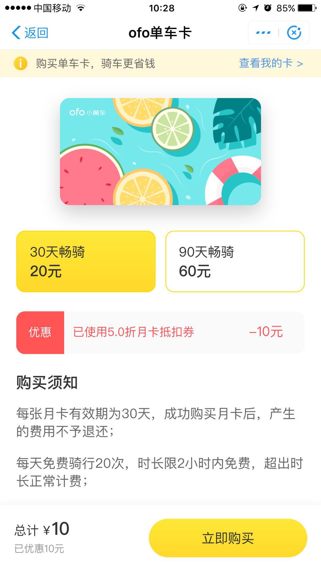 支付寶小程序是什么樣的?支付寶小程序詳解!