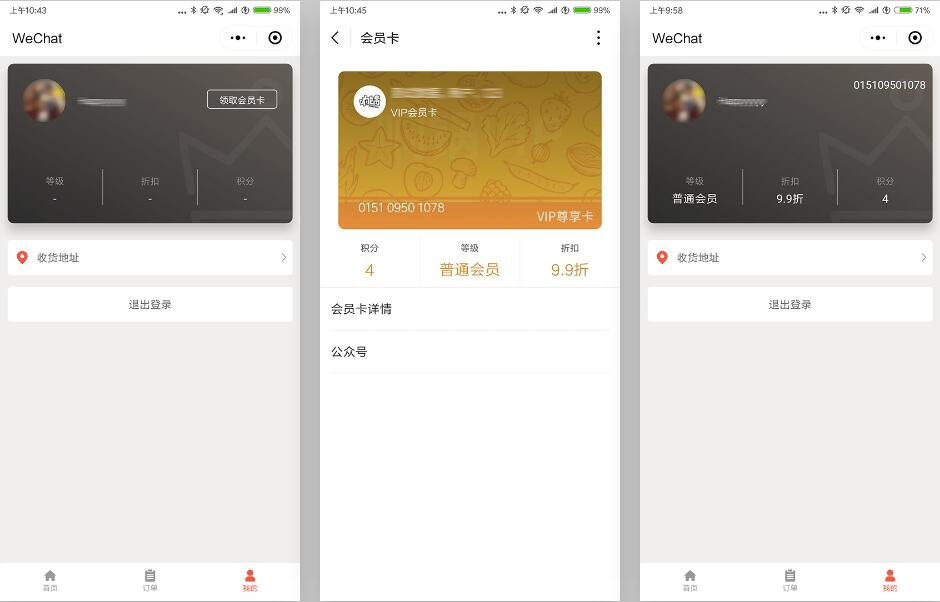 微信訂餐小程序如何制作？訂餐小程序價格是多少？