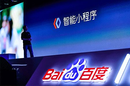 百度小程序有什么用?百度小程序介紹!