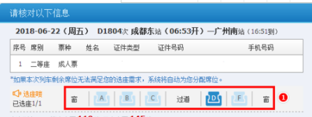 鐵路12306官網(wǎng)會員積分這樣兌換 鐵路12306官網(wǎng)會員積分兌換方法