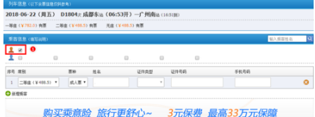 鐵路12306官網(wǎng)會員積分這樣兌換 鐵路12306官網(wǎng)會員積分兌換方法