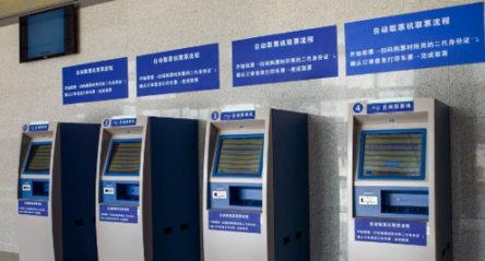 鐵路12306會員如何激活 鐵路12306會員激活方法介紹