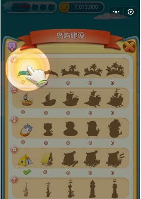 微信小程序中的征服喵星小游戲怎么玩？微信小程序中的征服喵星小游戲玩法技巧！