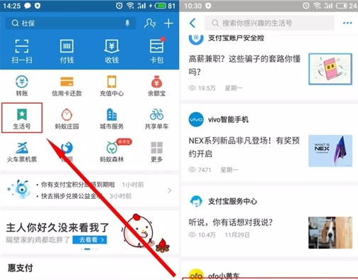 支付寶小程序模板消息功能支付寶小程序訪問大幅提升！