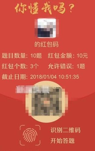 微信里小程序中的你懂我嗎怎么玩？微信里小程序中的你懂我嗎玩法介紹！