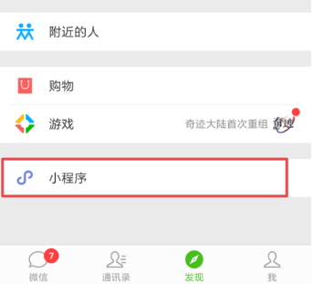 微信小程序挑戰智力阿拉伯數字從1寫到500怎么玩？微信小程序挑戰智力阿拉伯數字從1寫到500玩法介紹！